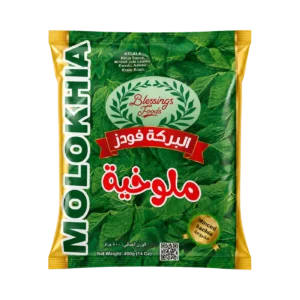 Ewedu Molokhia product image